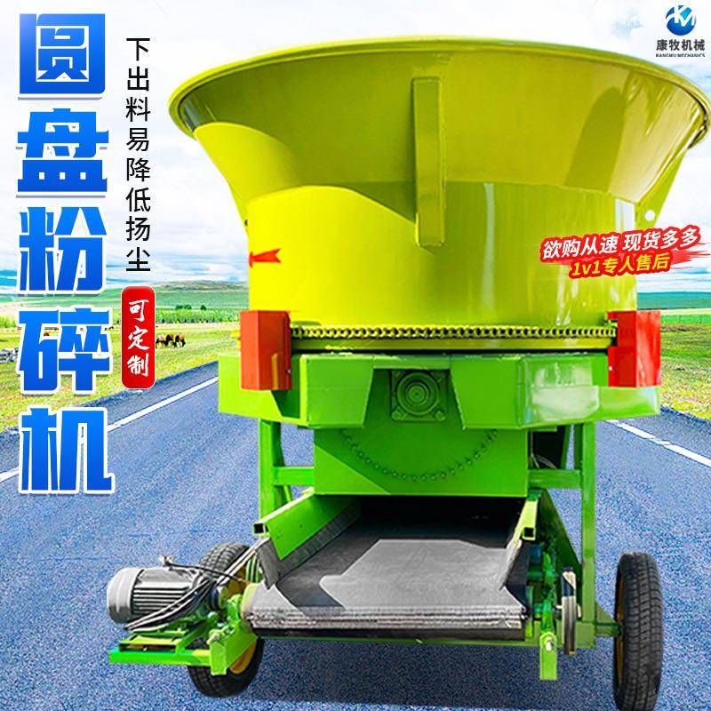 80型圆盘式粉碎机牧场用高喷下料铡草揉丝机圆形草捆破碎粉草机
