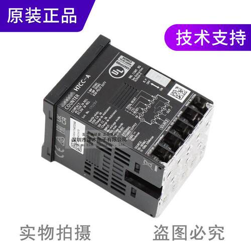 全新原2装正品H7VCCA 100--4H7CC-A 10AC电子计数器