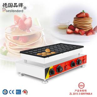 商用迷你型小松饼机电热50孔迷你型松饼机铜锣烧电饼档烤饼机544