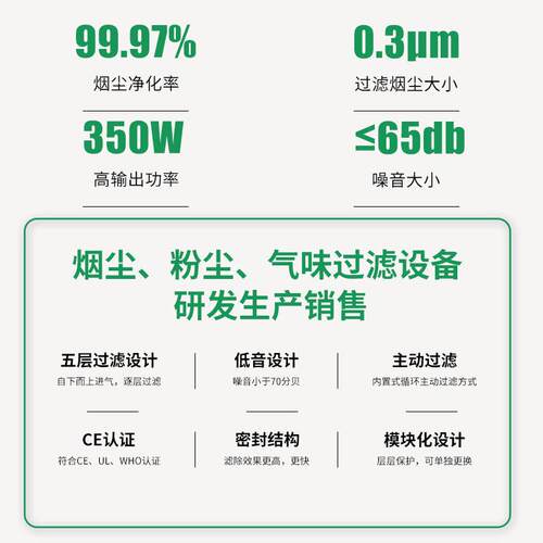 350W激光打标雕刻自动锡烟尘净焊化焊器废气827处理接粉尘净化降