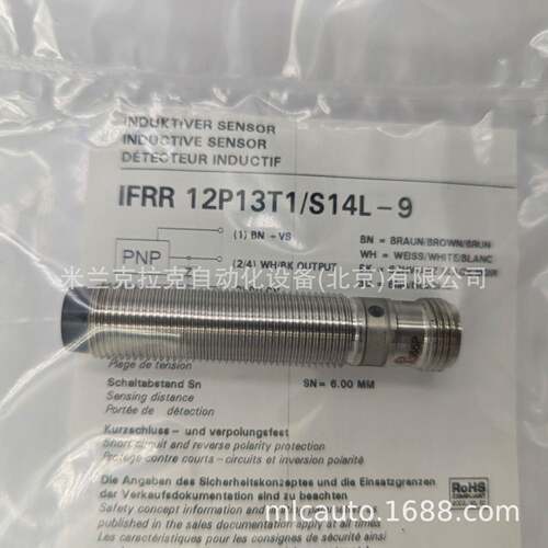 议价【瑞士 原产】BAMER堡盟 IFRR121P13T/S14L-9 非U屏蔽型BAUME