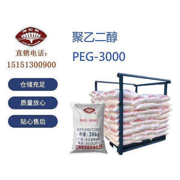 工厂牌直供优质海剥石花酸性色剂匀染剂酸性匀染C-181A5
