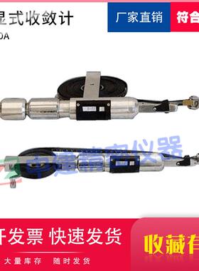 JSS30A型数显式收敛计2030米隧道位移计基坑卷尺岩石水利收敛仪