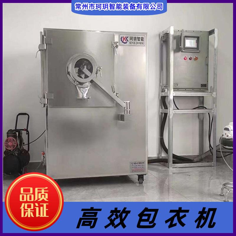 厂家生产BGB薄膜包衣机巧克力糖果外衣包被种子防霉防蛀处理