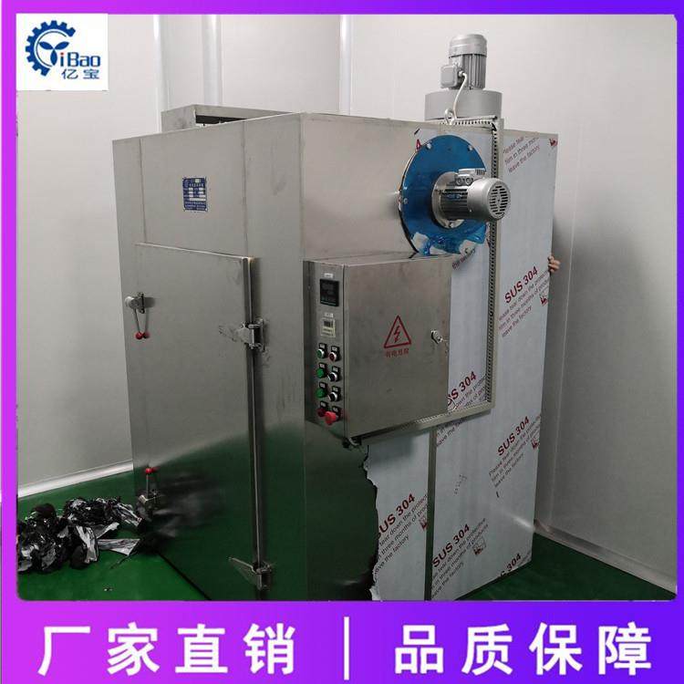 供应蔬菜加工设备/脱水烘干机/休闲水果烘干就用热风循环节能烘箱,工业油品/胶粘/化学/实验室用品,其他实验室设备,淘宝优惠券,粉丝福利购,淘宝优惠卷