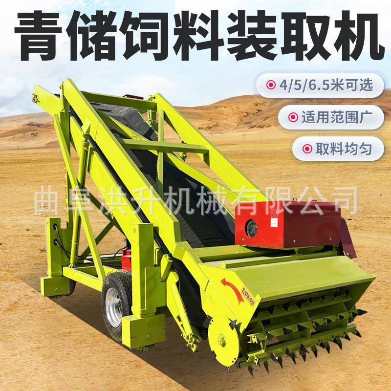 移动式液压升降取料机电动自走式扒草机小型4米铲草车