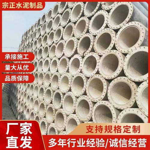 预应力施工材料电线杆国标大弯矩水泥电线杆工程混凝土电线杆