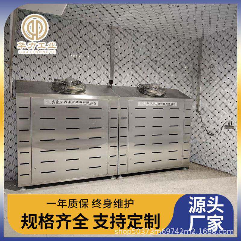 猪头肉解冻库华力低温高湿缓化库冻鱿鱼虾缓化机解冻机
