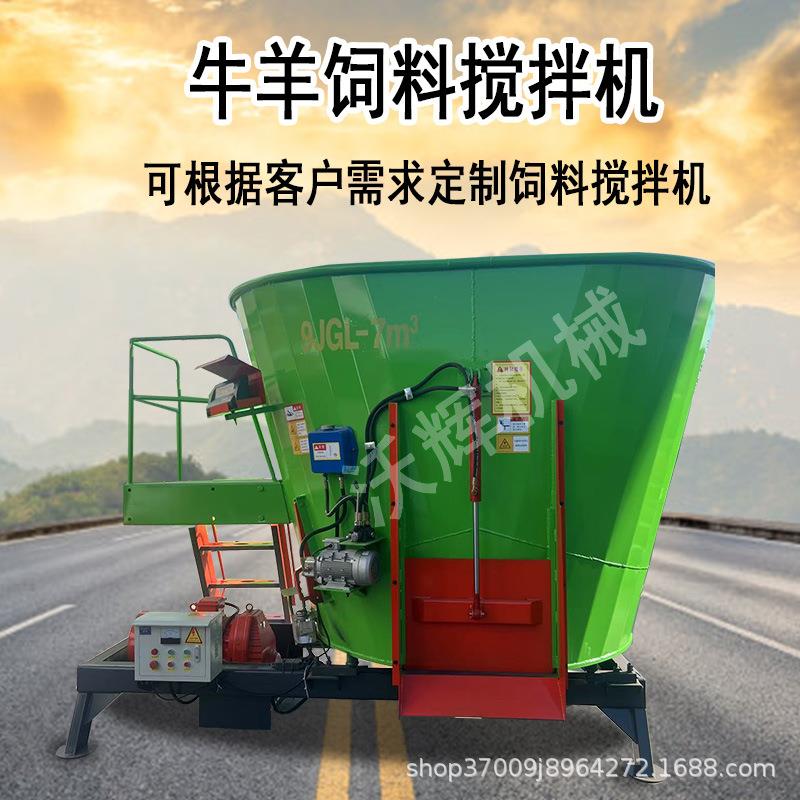 饲料搅拌机立式养殖拌草机牛羊草料揉丝粉碎一体机牧草