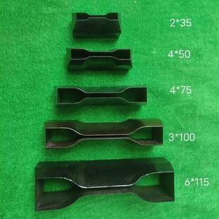 橡胶哑铃型裁刀直角撕裂星月切割模具可来样按标准制定哑铃刀片