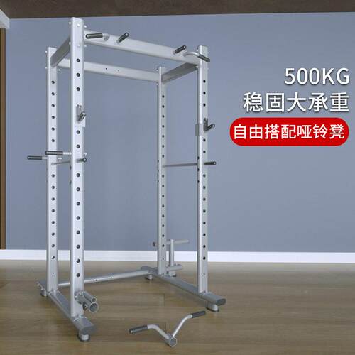 百商用多功能框式器深BS-D-302蹲架卧推龙力门架健身器材综合量训