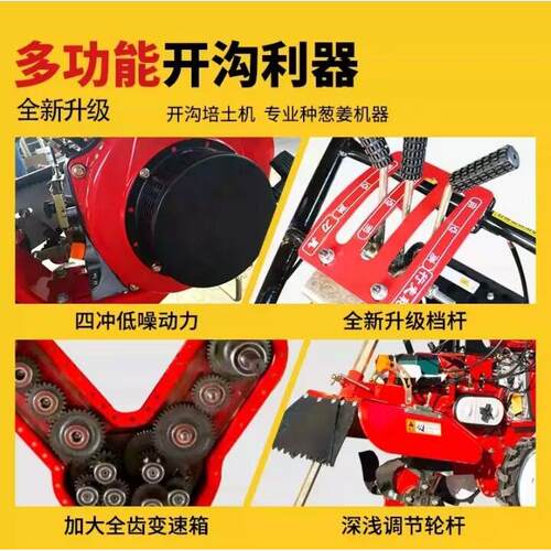 大新开沟起垄神器JJT 多功能开沟培款土机开机小型深沟葱草沟莓果