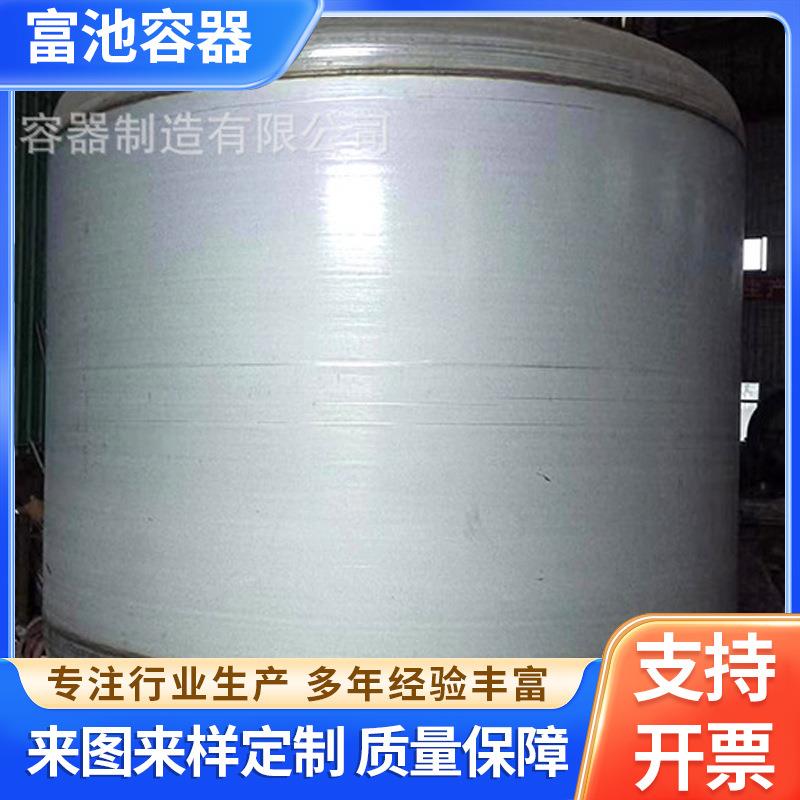 工业用小型304不锈钢储存罐3吨储酒罐立式储油罐储存设备厂家