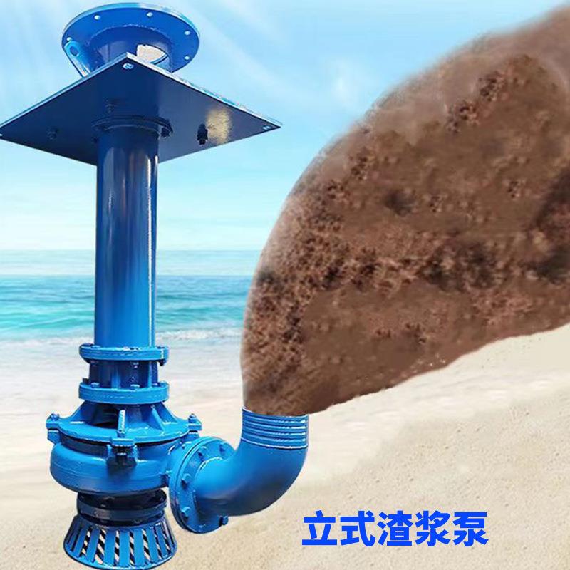 大流量高扬程150YZ250-40YZ液下渣浆泵耐磨耐腐蚀尾矿输送泵