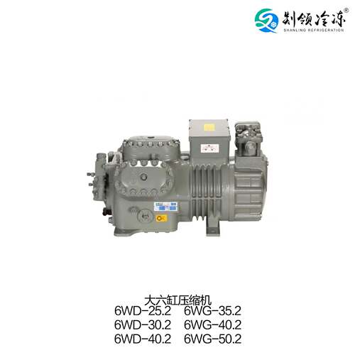 DZL 大M明制冷压缩 机 4VD/4VG系列 保 冷冻冷藏设备制冷鲜ADQ压