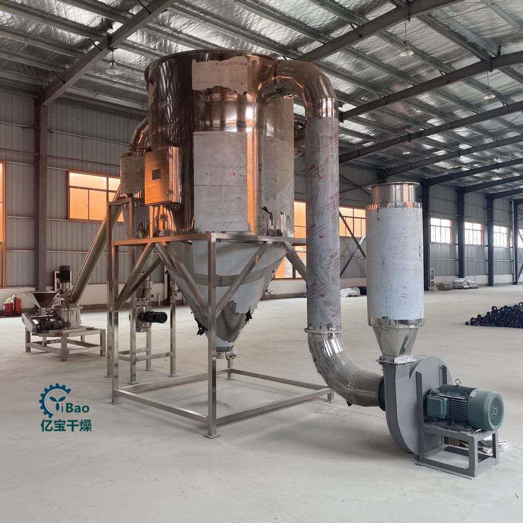 合金碳化钨刀头不锈钢超微粉碎机虾皮超细粉碎食品行业粉碎设备