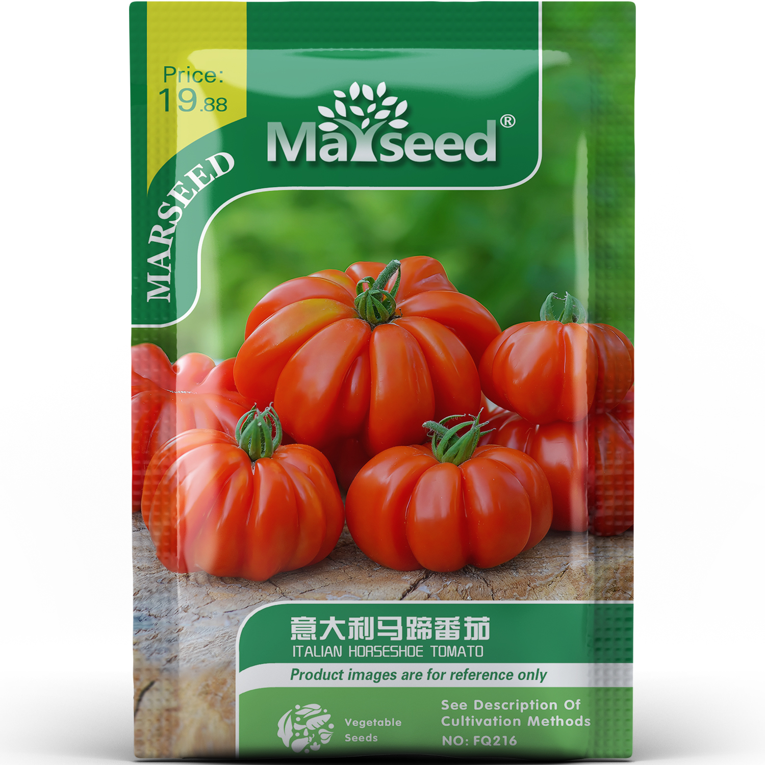 经典风味意大利马蹄番茄大果实浓郁多汁抗病性强百搭蔬菜种子种苗