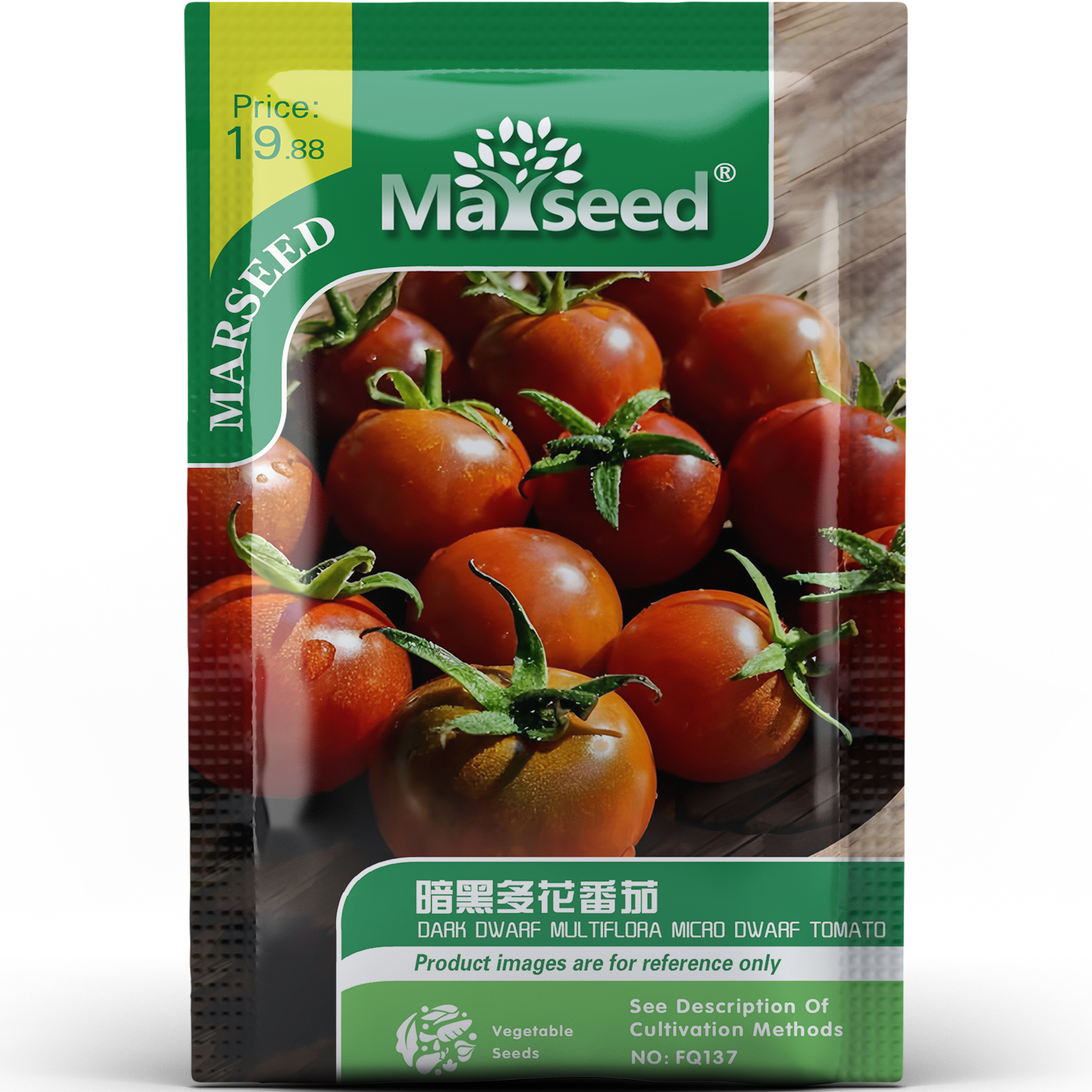 浪漫高产矮生暗黑多花番茄种子种苗蔬菜口感细腻清甜B056