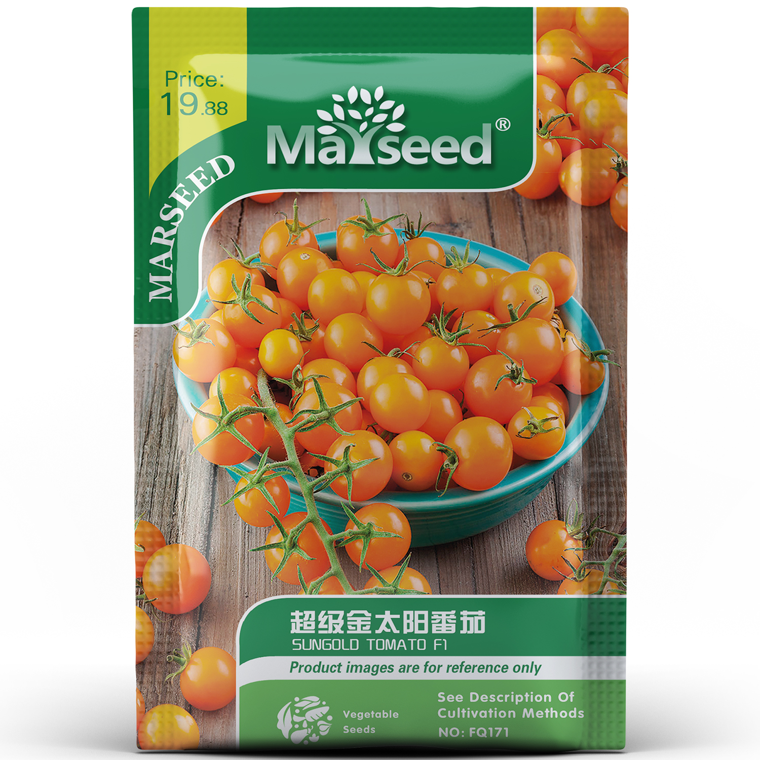 畅销美味超级金太阳樱桃番茄种子