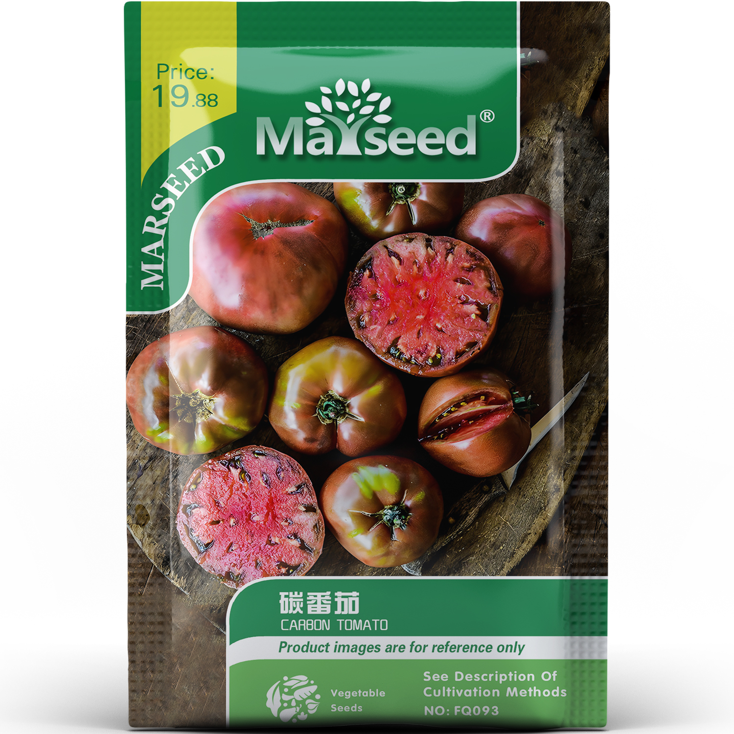 老品种黑莓味碳番茄种子种苗紫黑牛排番茄田园花园蔬菜籽B046