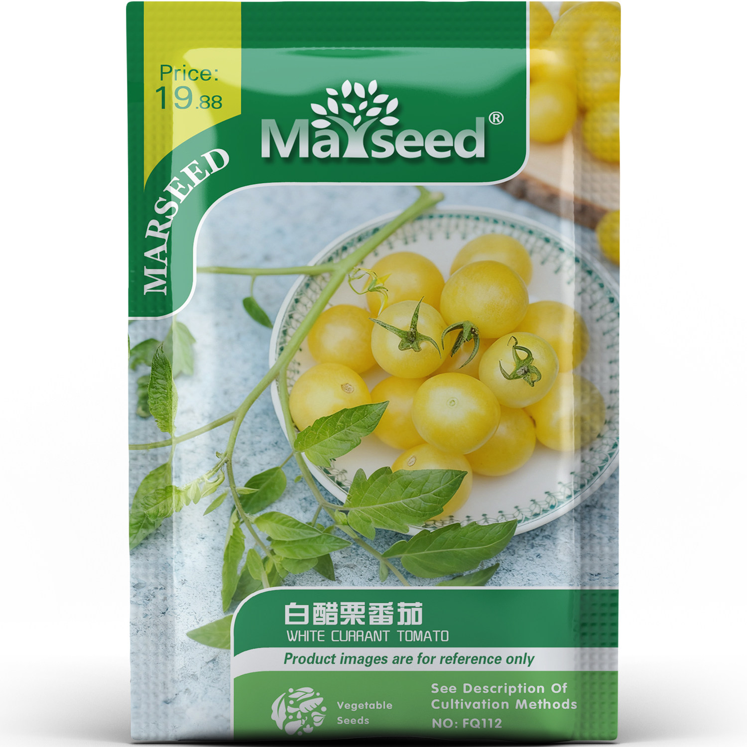 珍稀迷你型白醋栗樱桃番茄种子种苗清甜浓郁沙拉果盘搭档蔬菜B202