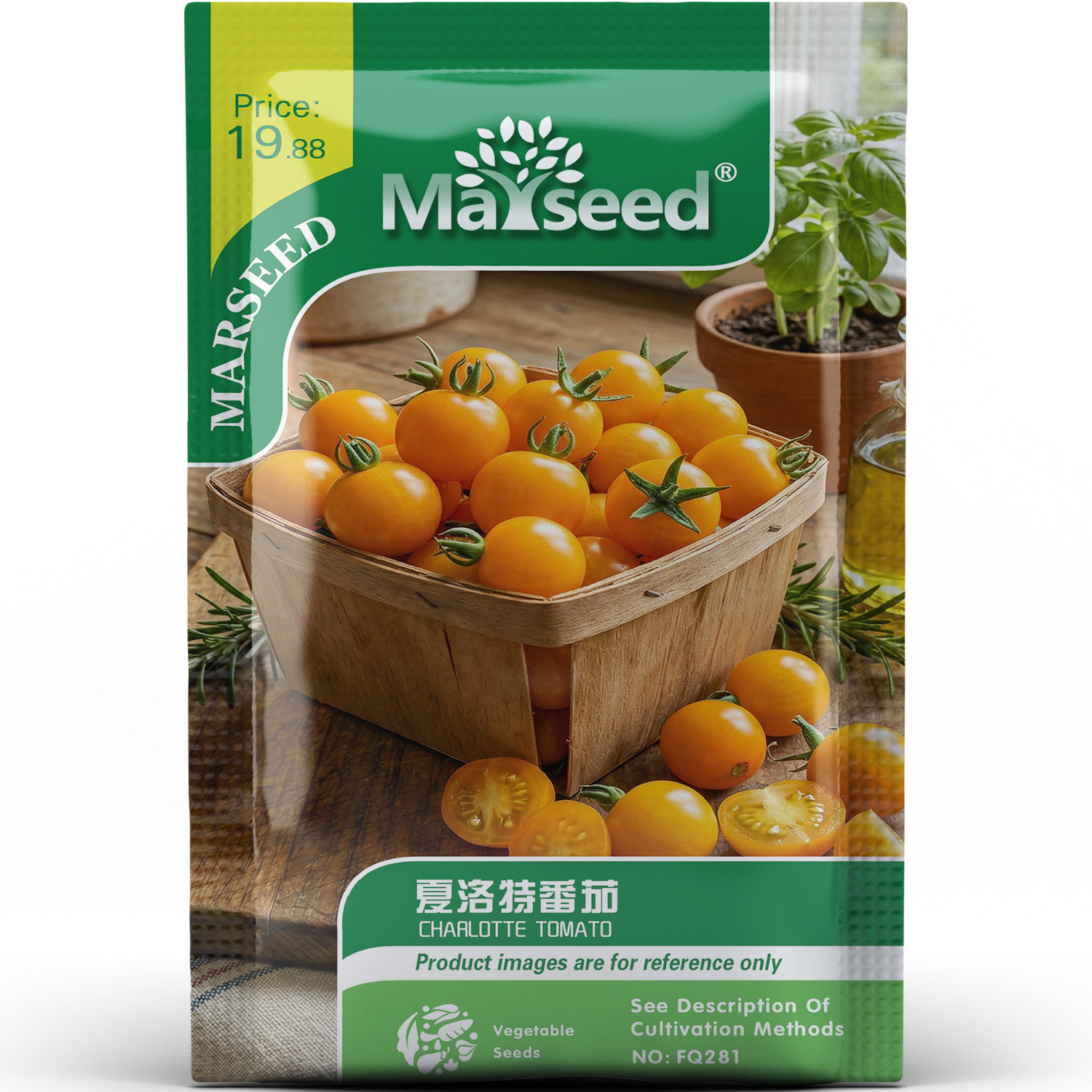 稀有夏洛特樱桃番茄口感风味浓郁高产好吃春秋庭院盆栽种子种苗