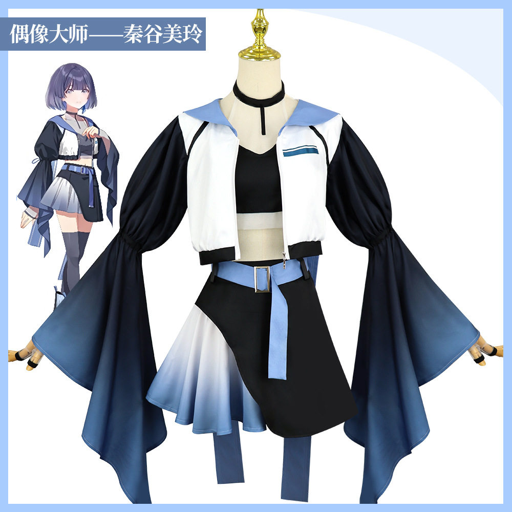 学园偶像大师秦谷美玲COS演出服Cosplay同款套装二次元动漫服饰