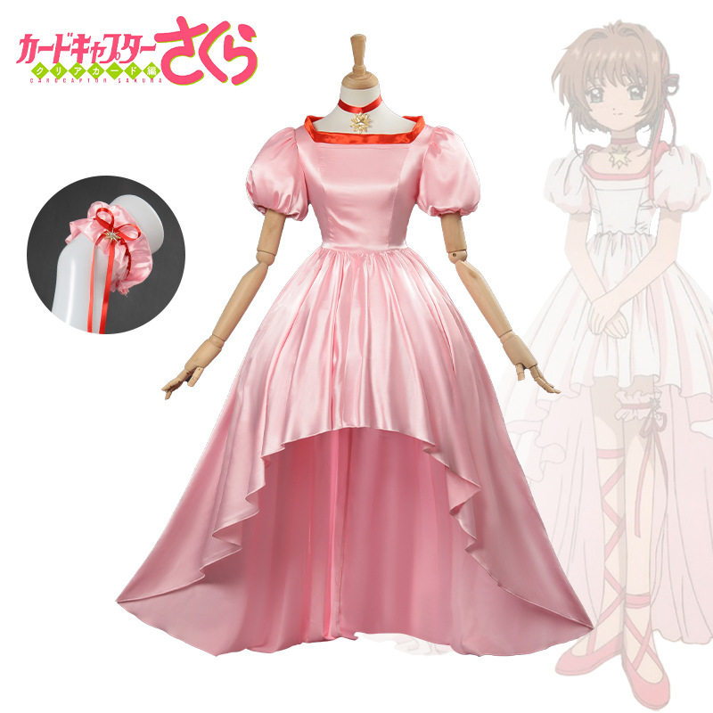 百变小樱魔卡少女樱木之本樱剧场版公主服cosplay服装连衣裙礼服