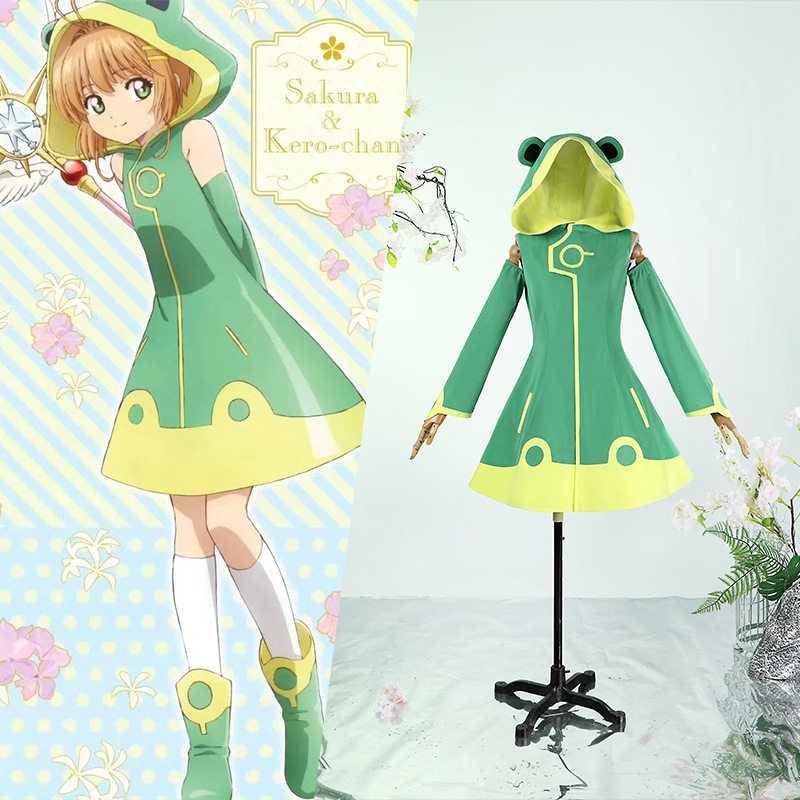 百变小樱cos服青蛙服cosplay雏菊套装常服魔卡少女樱二次元服装