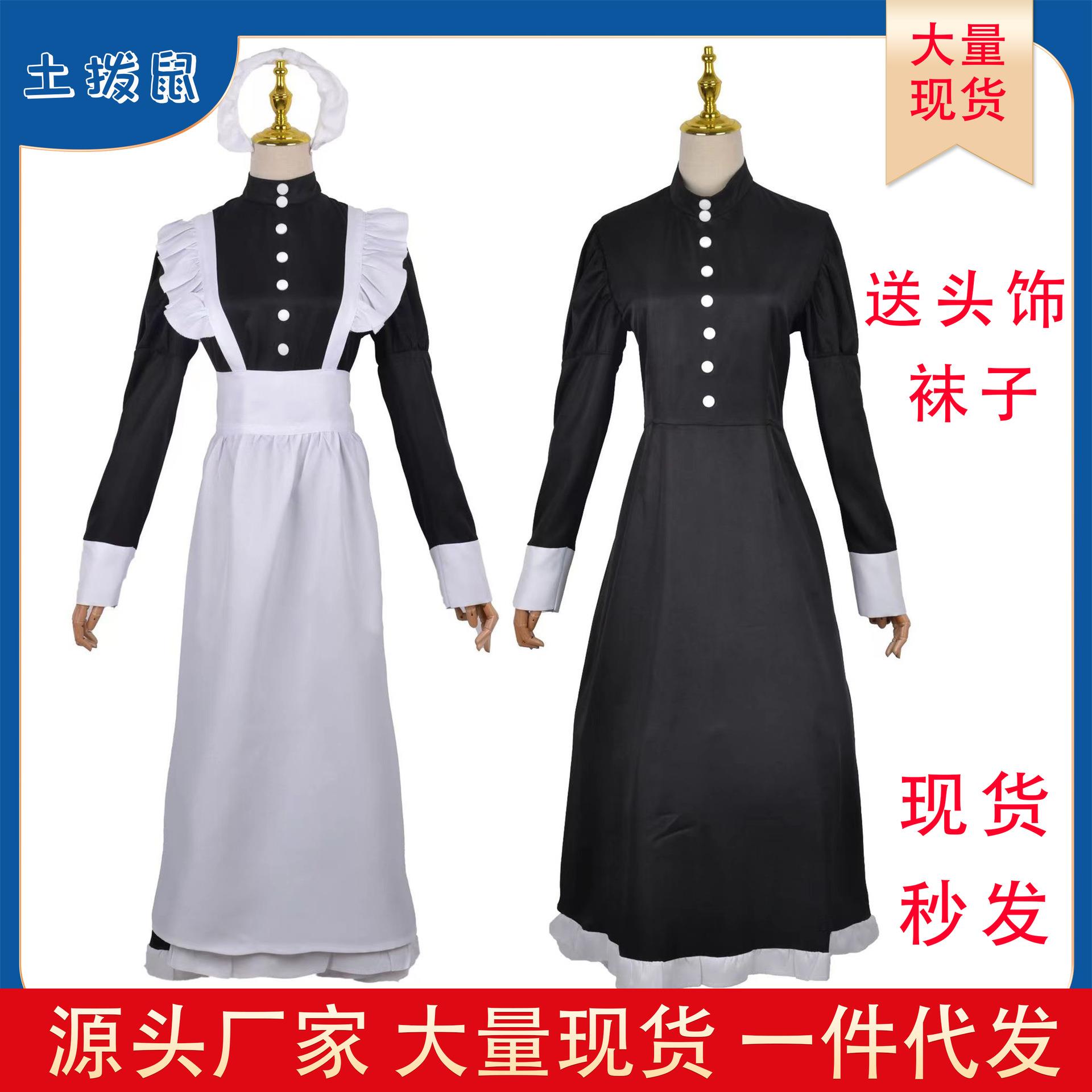 男仆装cos服女仆装男生穿伪娘反串女装大佬cosplay服装漫语屋