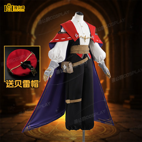 洛克王国世界恩佐cos服黑巫师cosplay角色扮演动漫游戏同款