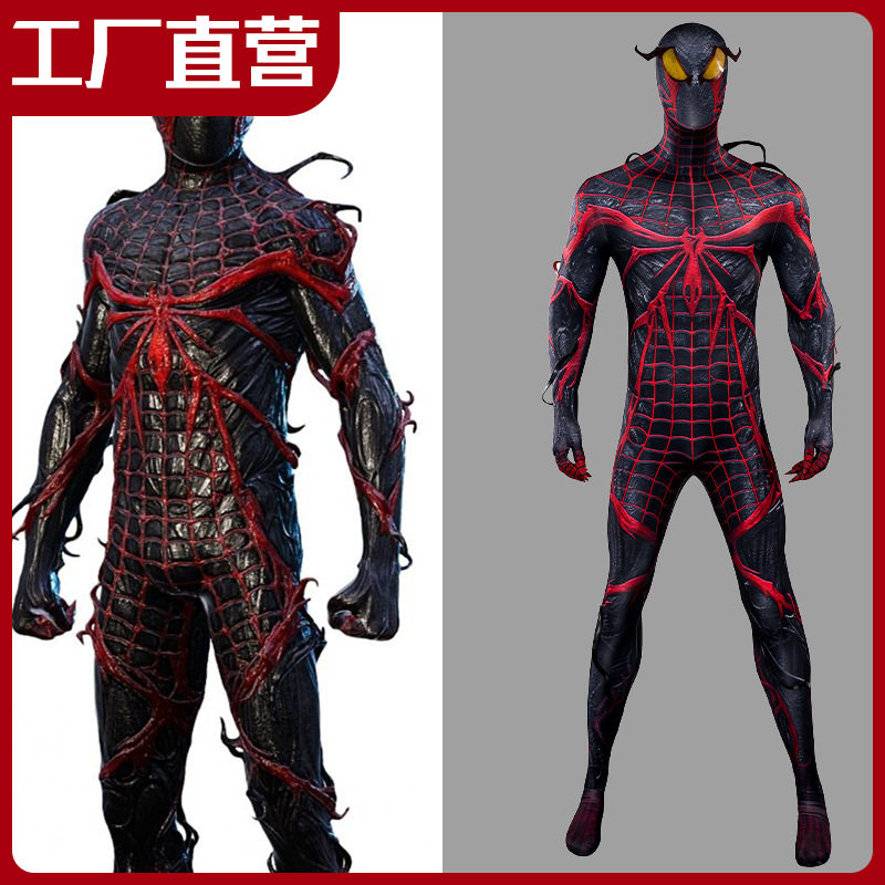 一件新次元蜘蛛侠cos服漫威蜘蛛侠2绝对屠杀套装cosplay服装
