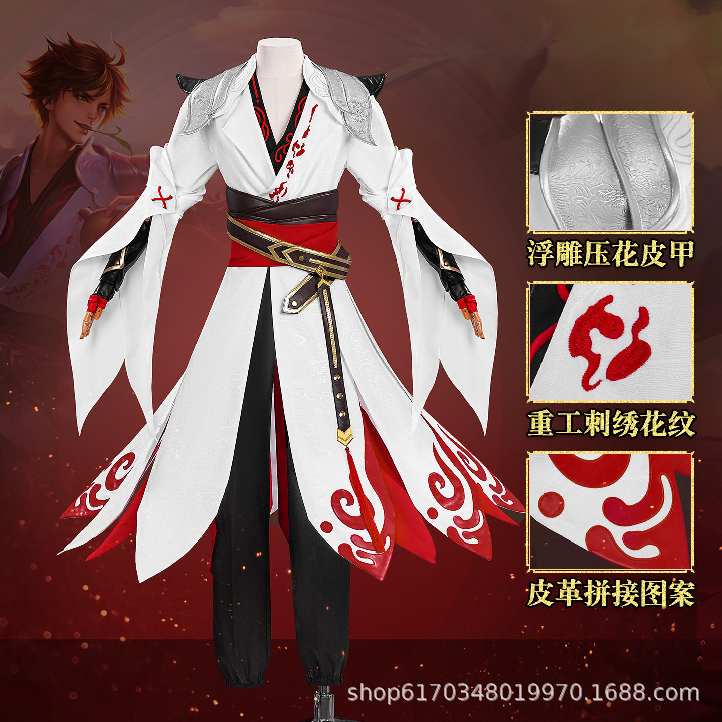 漫之境王者荣耀—李白原皮cos服游戏二次元套装直发一件