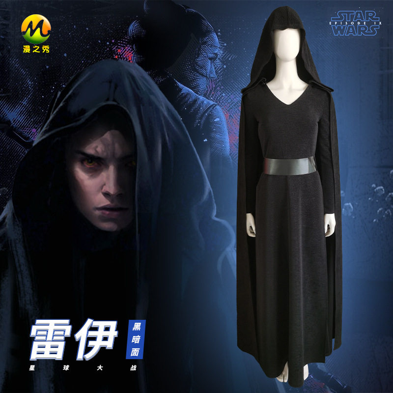 漫之秀蕾伊黑暗面版本cos服星球大战9电影同款cosplay连衣裙套装