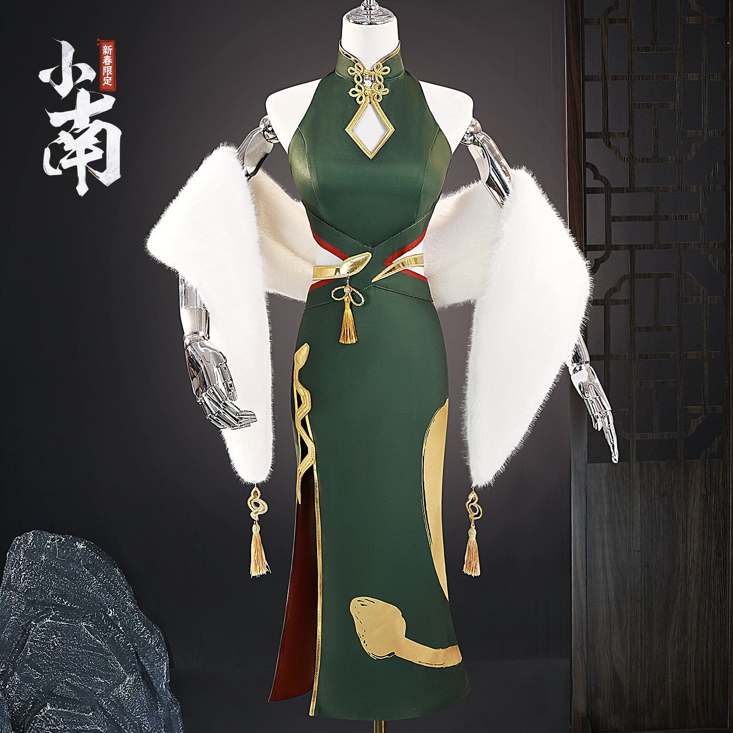 动漫火影忍者cos服新春小南cosplay服装二次元游戏C服全套女