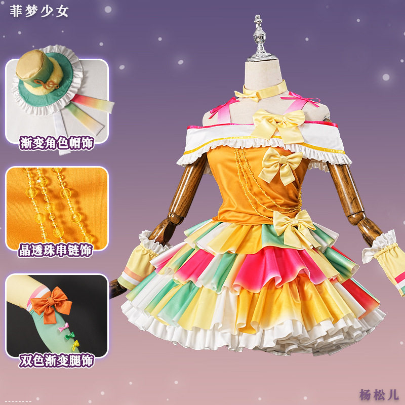 菲梦少女杨松儿cos服乔可星宋诗雨变身后演出cosplay动漫服装