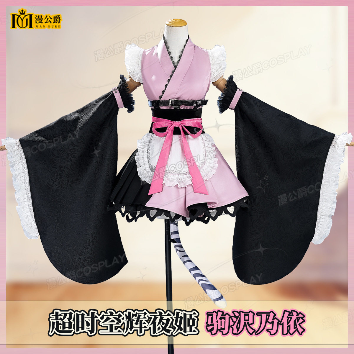 超时空辉夜姬cos驹沢乃依cosplay动漫游戏服装二次元全套