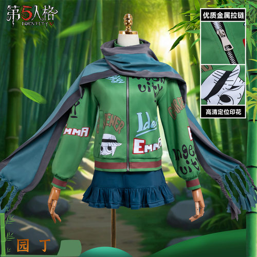 第五人格小女孩TGS25联动cos服东京展cosplay服装全套游戏动漫服