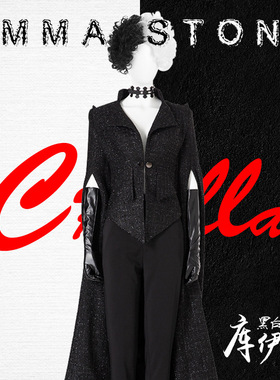 心缘黑白魔女魔后恶女库伊拉cos服黑色风衣外套全套现货同款01