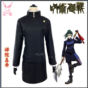 咒术回战cos禅院真希cos服咒术师cosplay服装假发
