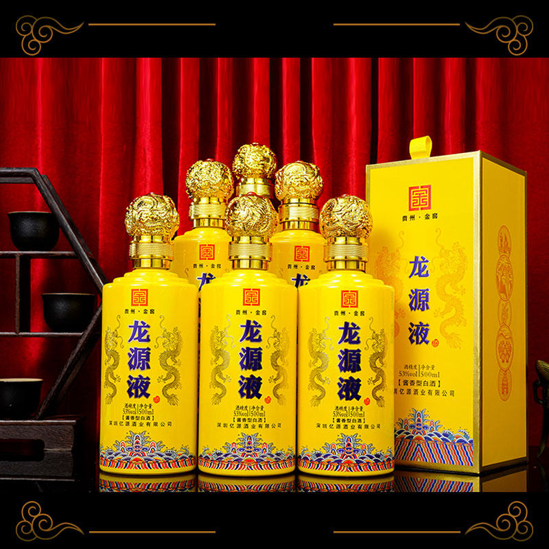 贵州龙源液15年酱香型53度500ml白酒纯粮酿造招待贵宾送礼品纯粮