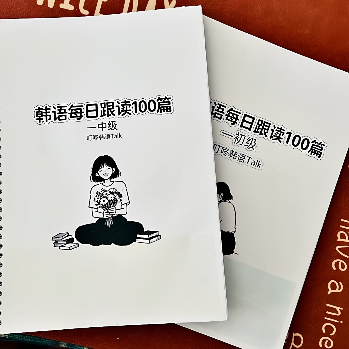 【韩语每日跟读300篇带音频】中韩双语A4大小单词词汇笔记本