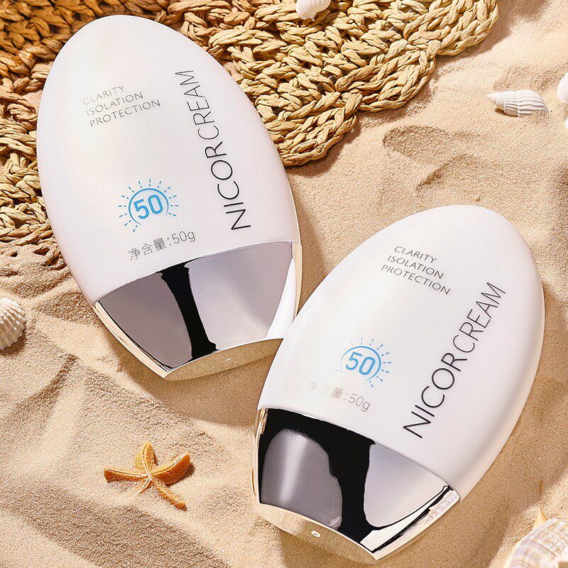 自然堂防晒霜SPF50ml高倍隔离学生军训正品防晒乳防紫外线喷雾女高性价比高么？