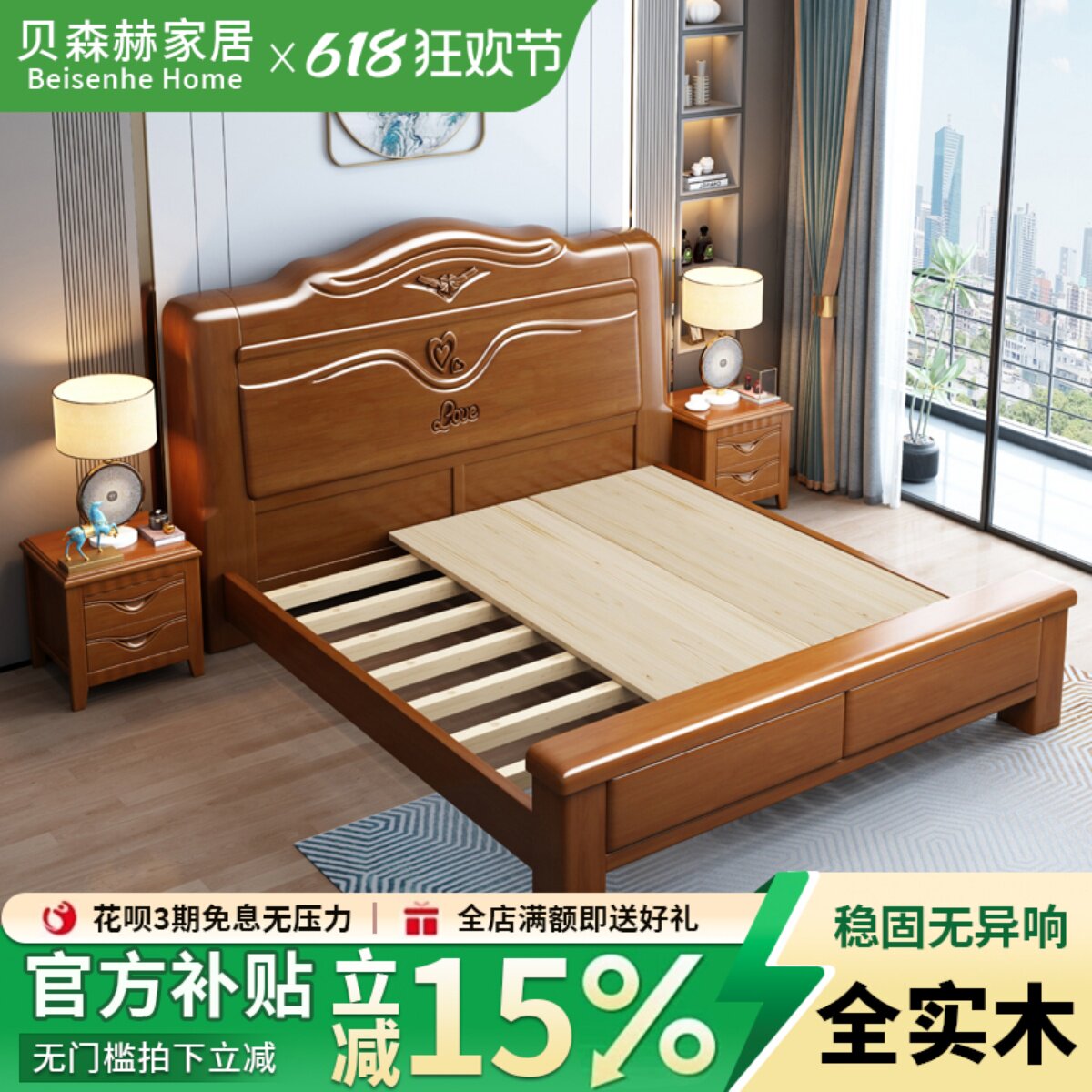 中式实木床1.8米主卧婚床双人床现代简约1.5m满铺床板雕花收纳床