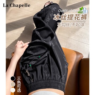 醋酸缎面冰丝阔腿裤女2025夏季薄款高腰垂感显瘦小个子窄版直筒裤