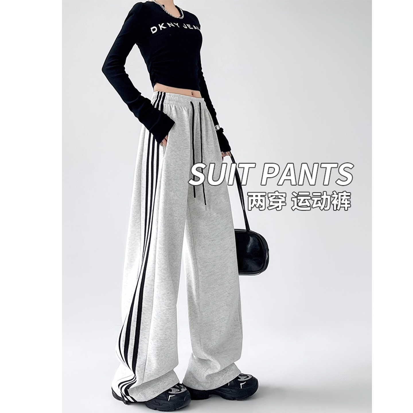 美式运动裤子女春秋冬2025新款宽松直筒垂感休闲阔腿加绒条纹卫裤