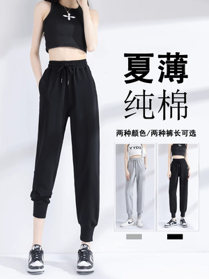 夏天薄款小个子运动裤女2025新款