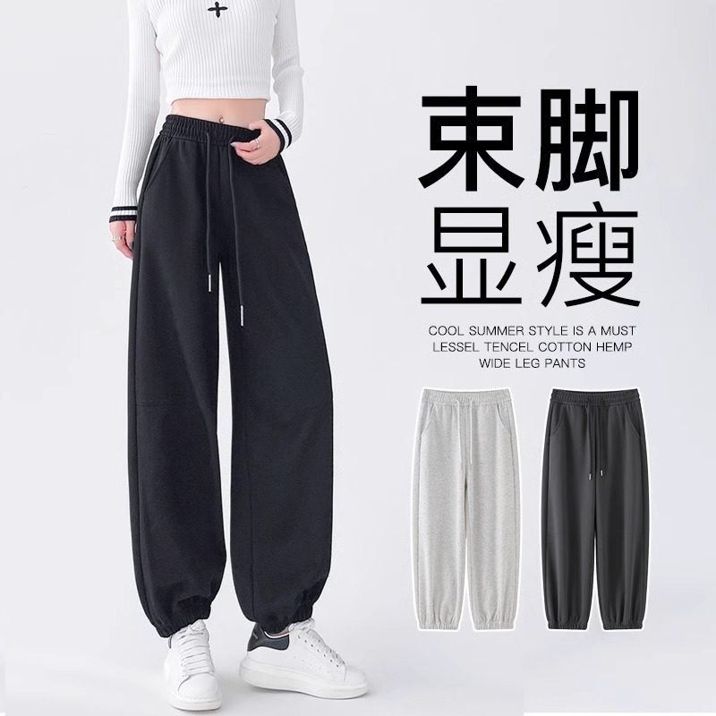 黑色运动裤子女春秋季2025新款宽松垂感休闲哈伦裤束脚美式卫裤女,女装/女士精品,休闲裤,淘宝优惠券,粉丝福利购,淘宝优惠卷