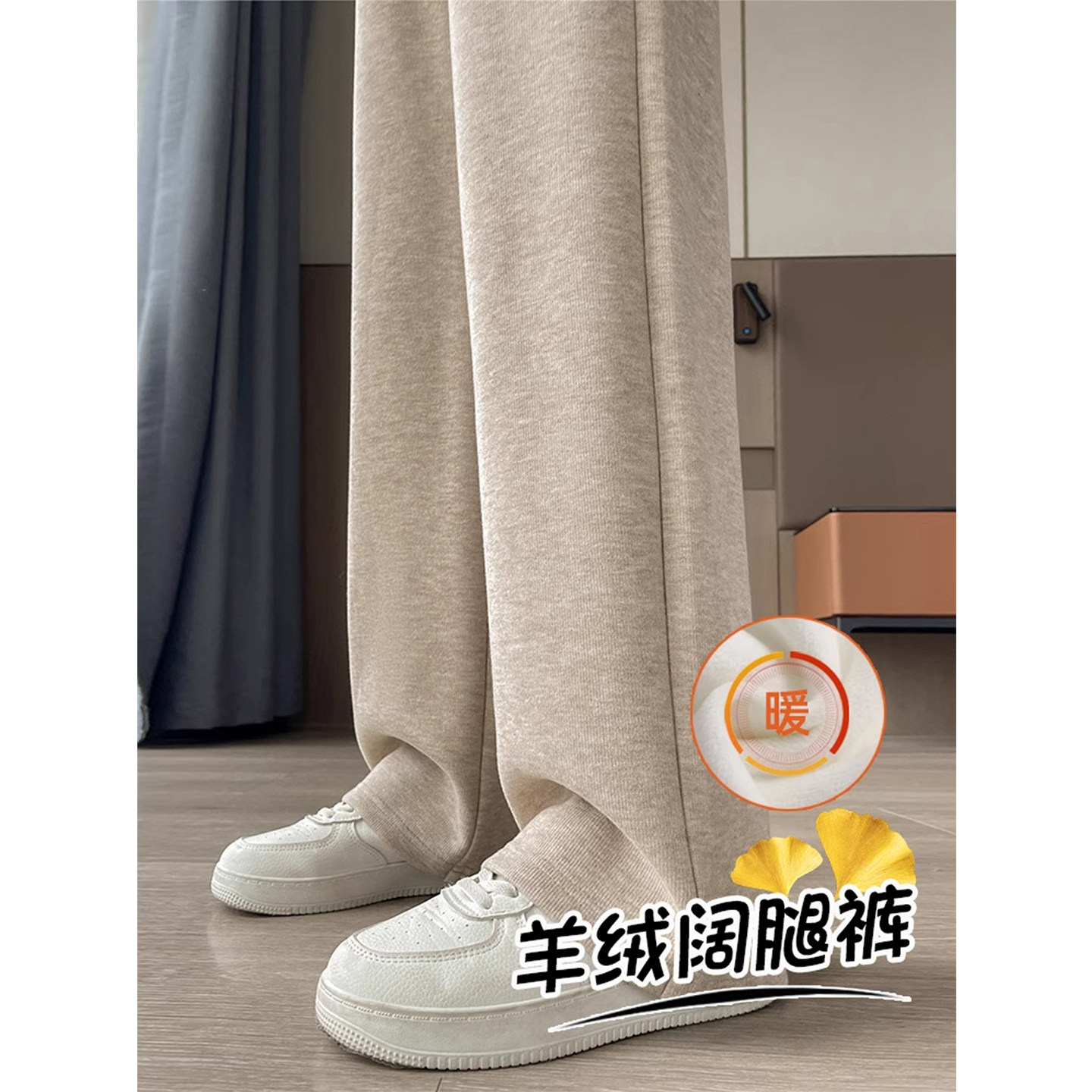 直筒羊绒裤子女2025秋冬季新款高腰糯米裤女加绒加厚阔腿裤休闲裤