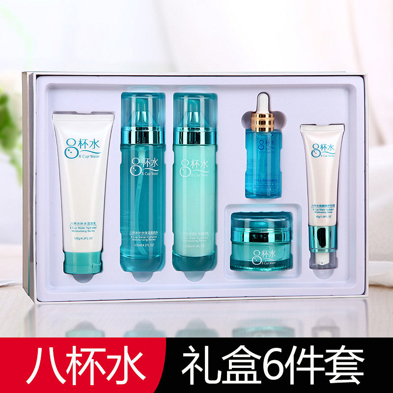 八杯水化妆品套盒学生女透亮补水保湿盈润亲肤8杯水护肤品正品